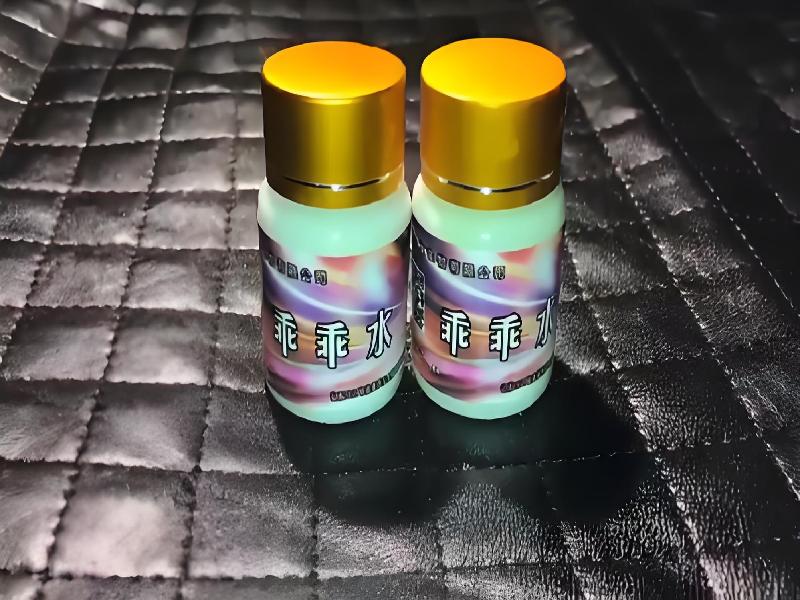 女士专用红蜘蛛7158-PM0型号